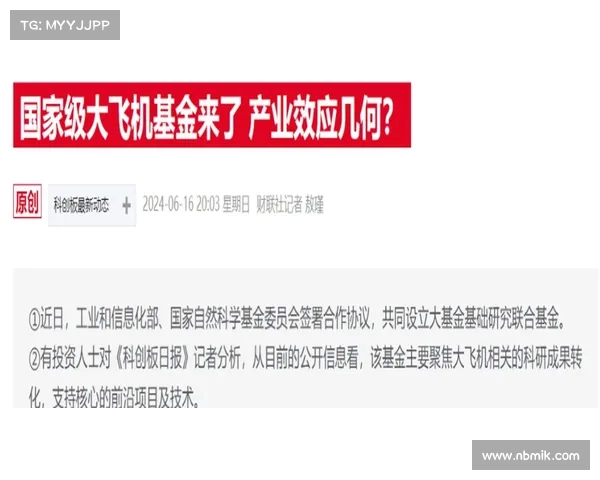 股民警惕:转融通政策变动,国家队资金或将出货,A股前景何去何从? 股民警惕:转融通政策变动,国家队资金或将出货,A股前景何去何从?