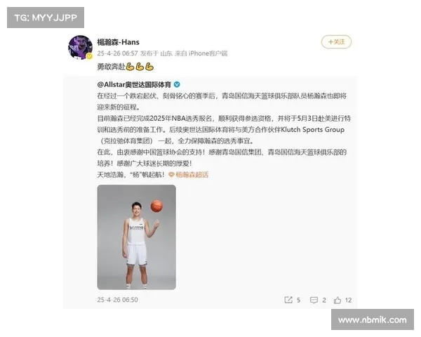 选秀专家JJ深度解析:未来明星球员的潜力与趋势 选秀专家JJ深度解析:未来明星球员的潜力与趋势