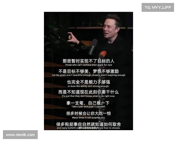 马斯克的学习秘籍:如何在成功路上少走弯路 马斯克的学习秘籍:如何在成功路上少走弯路