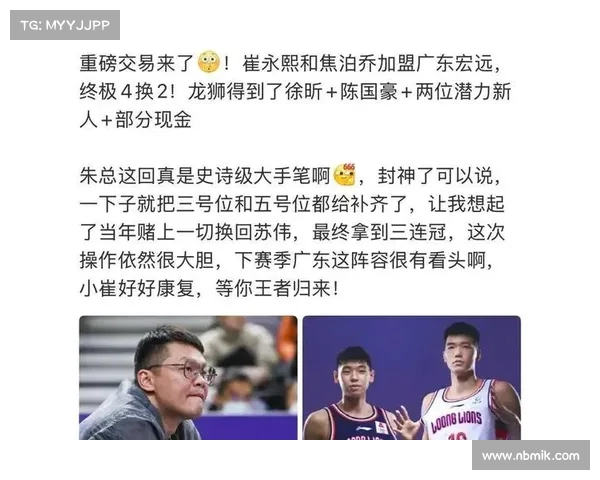 周琦签约美国球队,广东队失去核心内线:离开背后的隐秘动因分析 周琦签约美国球队,广东队失去核心内线:离开背后的隐秘动因分析