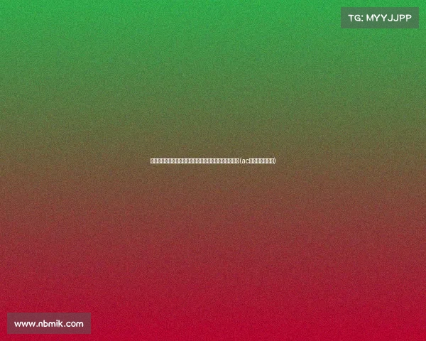 意甲转会动态：米兰关注帕夫洛维奇，可能以欧达成交易(ac米兰帕奎塔转会)