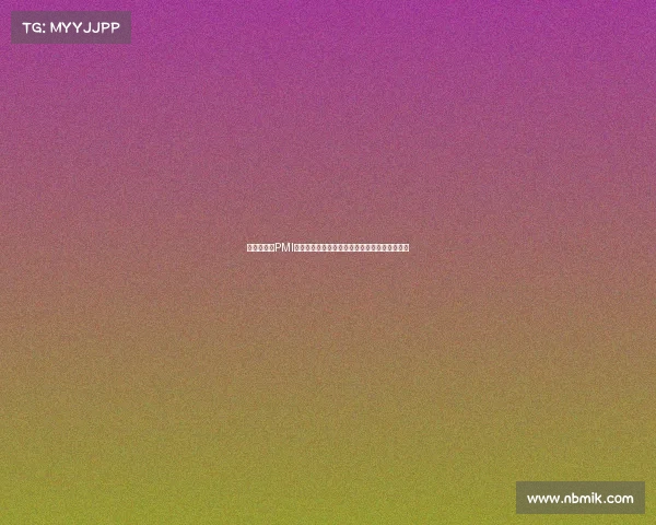 最新披露！PMI数据再次背离，经济复苏之路是否遇到新挑战？