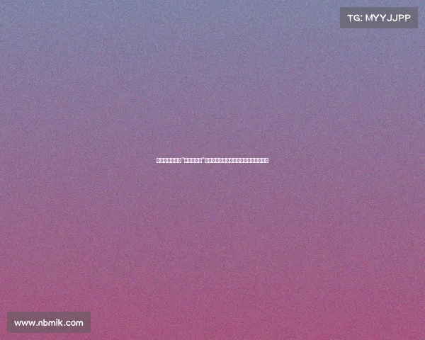 老鹰视谢泼德为“马霍姆斯式”球员，火箭以状元签选里萨谢的深远含义