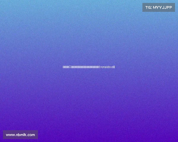 罗腾称赞C罗：在与法国的较量中他必将成为关键人物(ronaldo c罗)