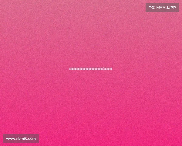 莱夫利三分首秀震撼全场！双手指天深情献给母亲(莱克莱弗利)